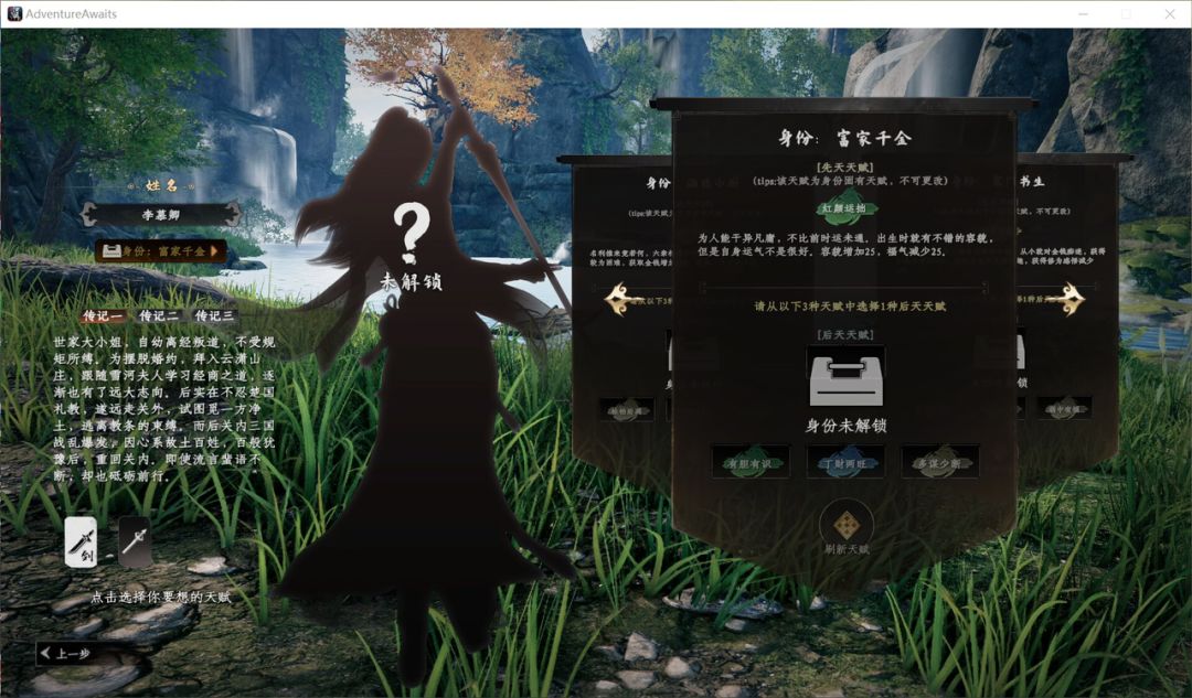 个人感觉这一代还是值得期待的，测试版体验到现在发现了一些新东西，比如∶
女性主角，虽然在这次测试中还未实装；
上一代进房间需要加载受到了很多吐槽，这一代吸取经验教训，完全不需要，因为根本进不去🤣铁匠铺、杂货铺等全放在房子外面了，不过这种设计给玩家的游戏体验还是很好的。
缺点也挺多的∶
优化差，希望正式上线的时候能好一点，现在的优化我都不敢想手机版会怎样；
战斗僵硬，手感太差；
视角需要鼠标右键操控截图