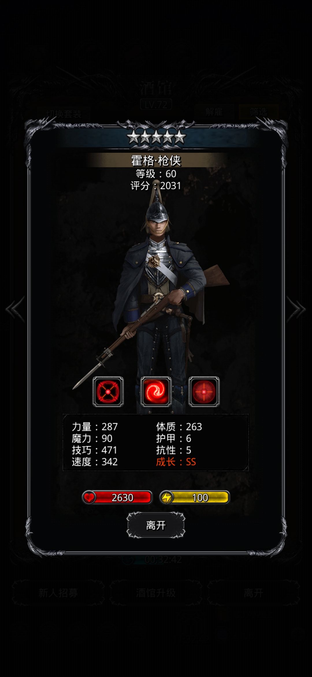 无奖竞猜 1
