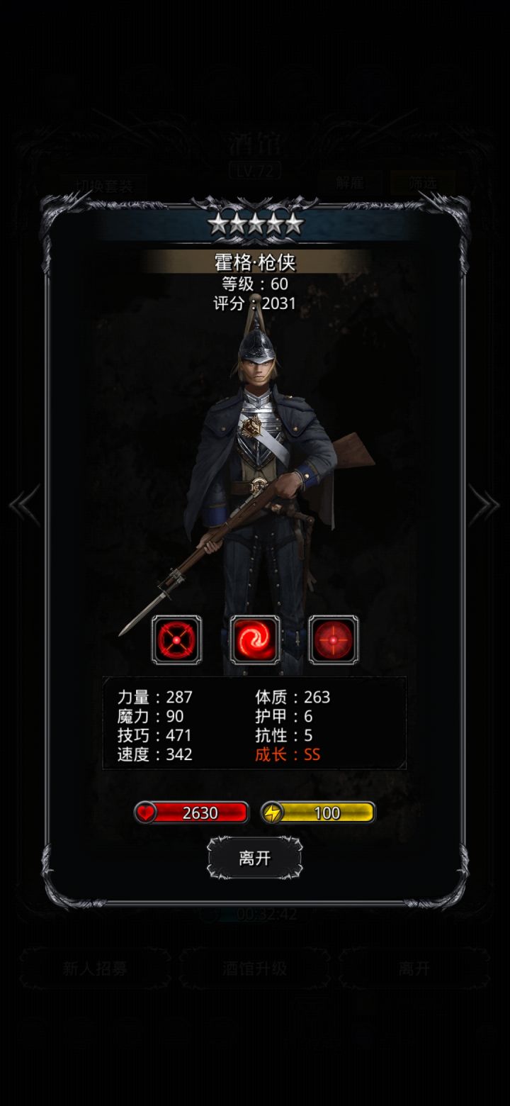 无奖竞猜截图