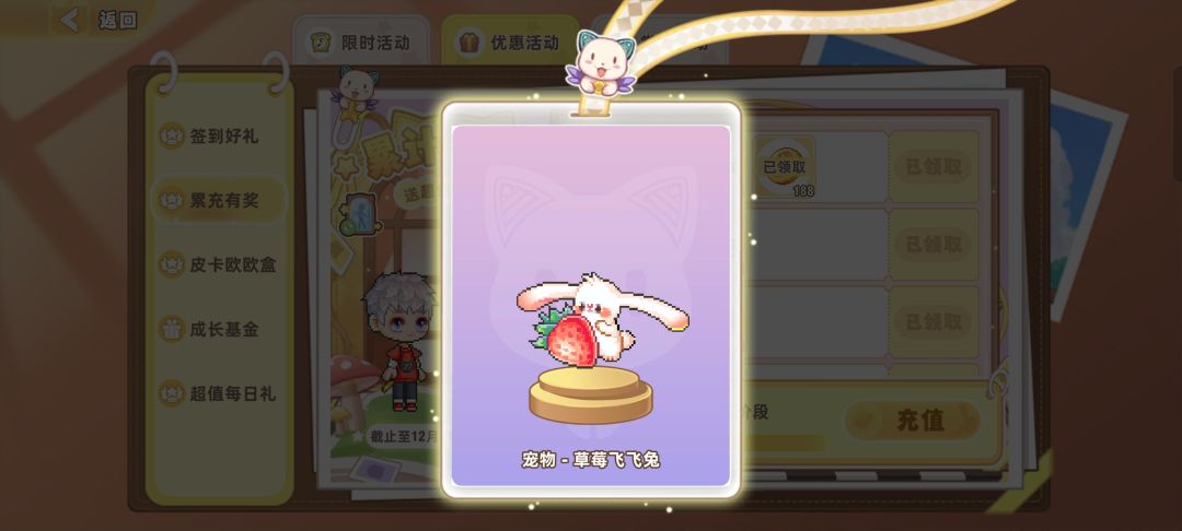 我蛋呢 3