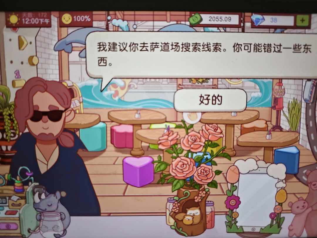 动态图片 2