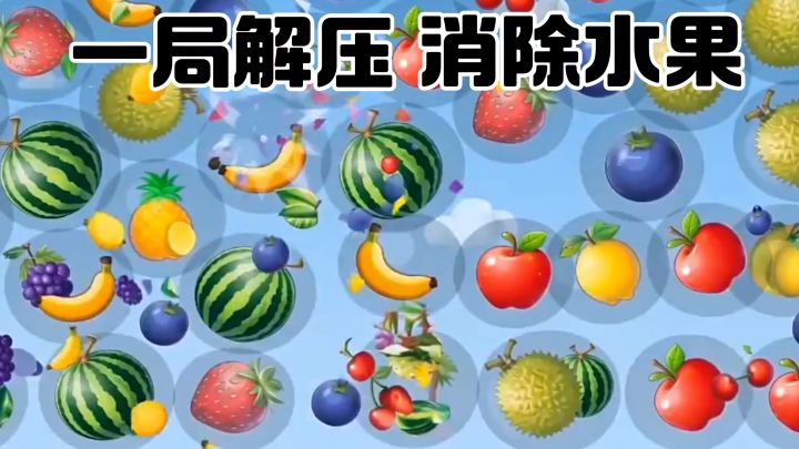 零门槛休闲小游戏!根本停不下来截图