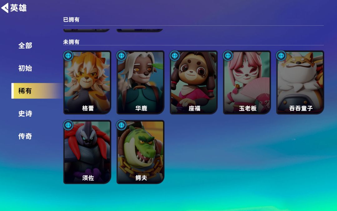 动态图片 2