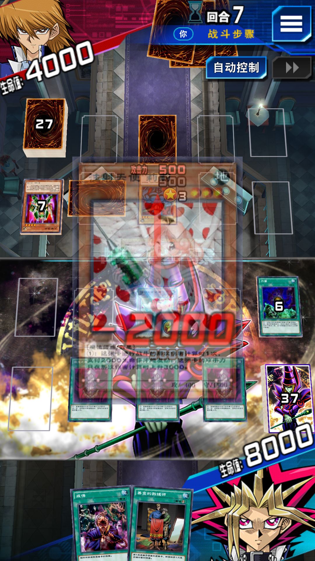 三刀流护士 1