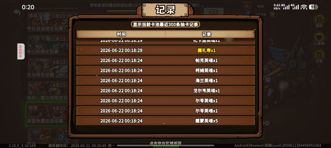 策划你在干什么 2