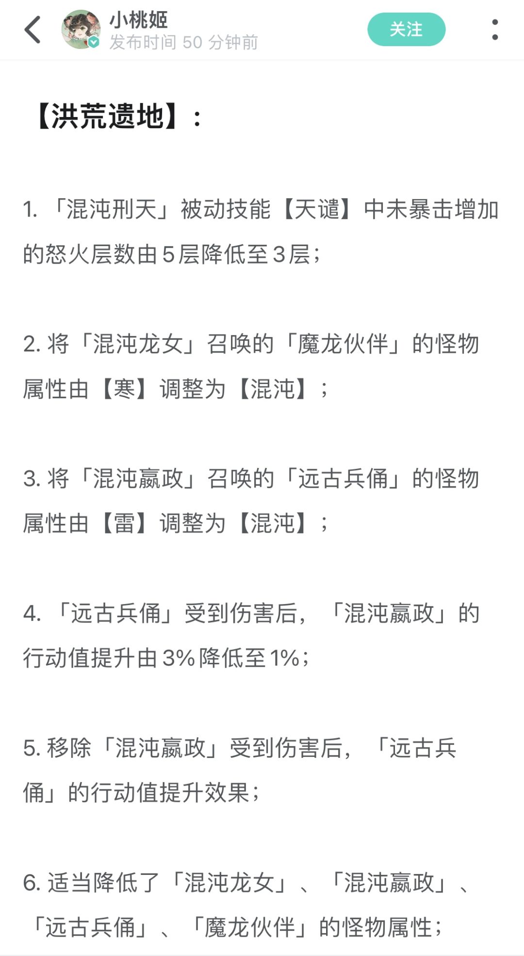 这下0氪应该也可以通关了吧 1
