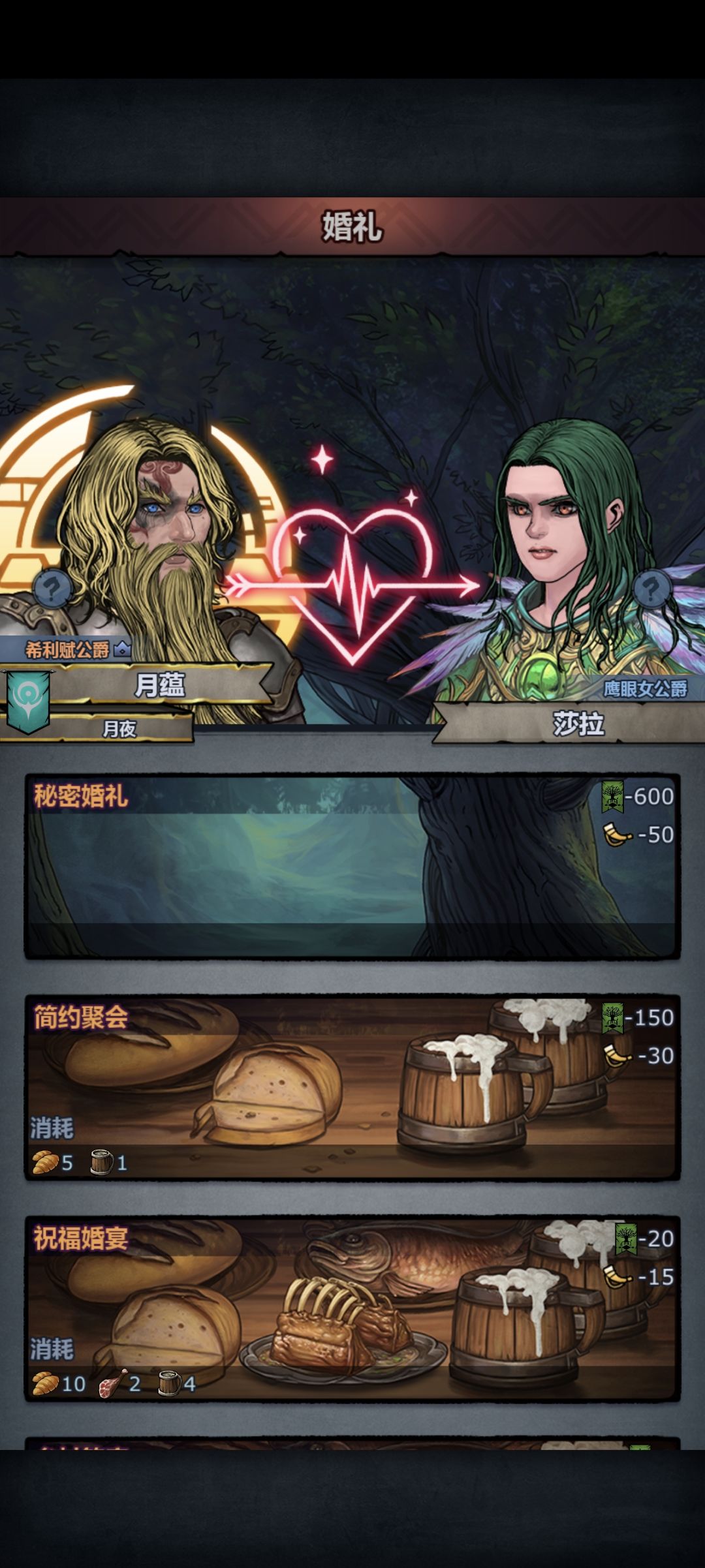 精灵神子什么时候来啊 2