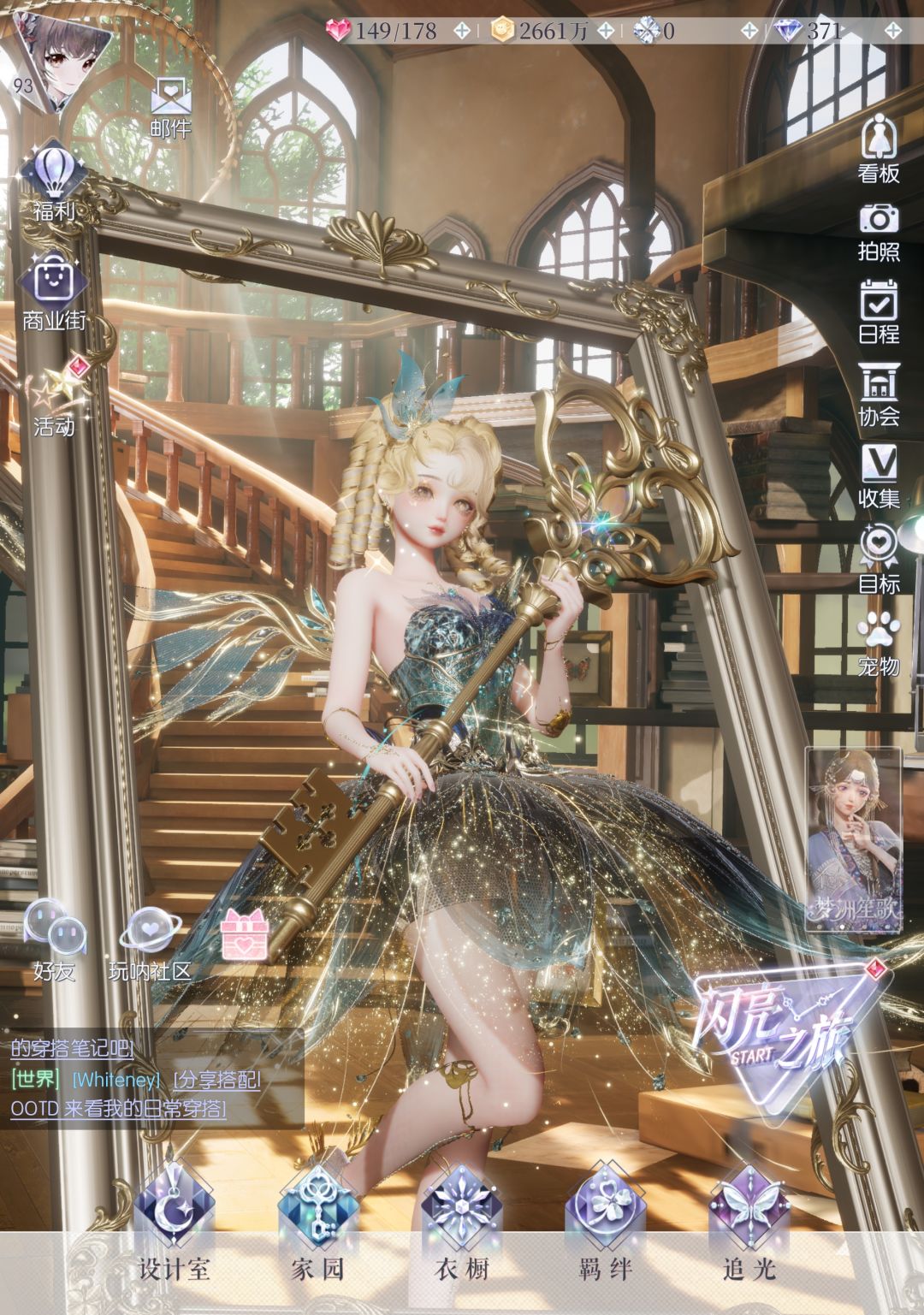 小精灵来啦 2