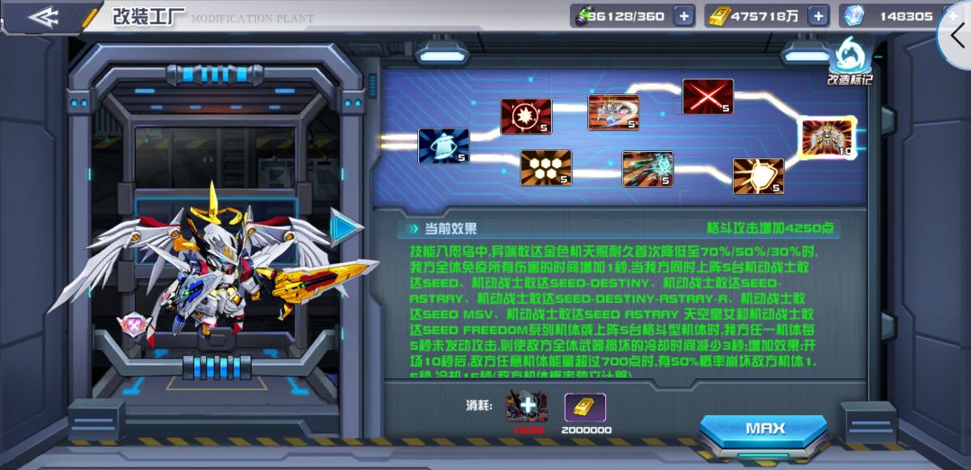 零氪+微退的三年零氪玩家发言 1