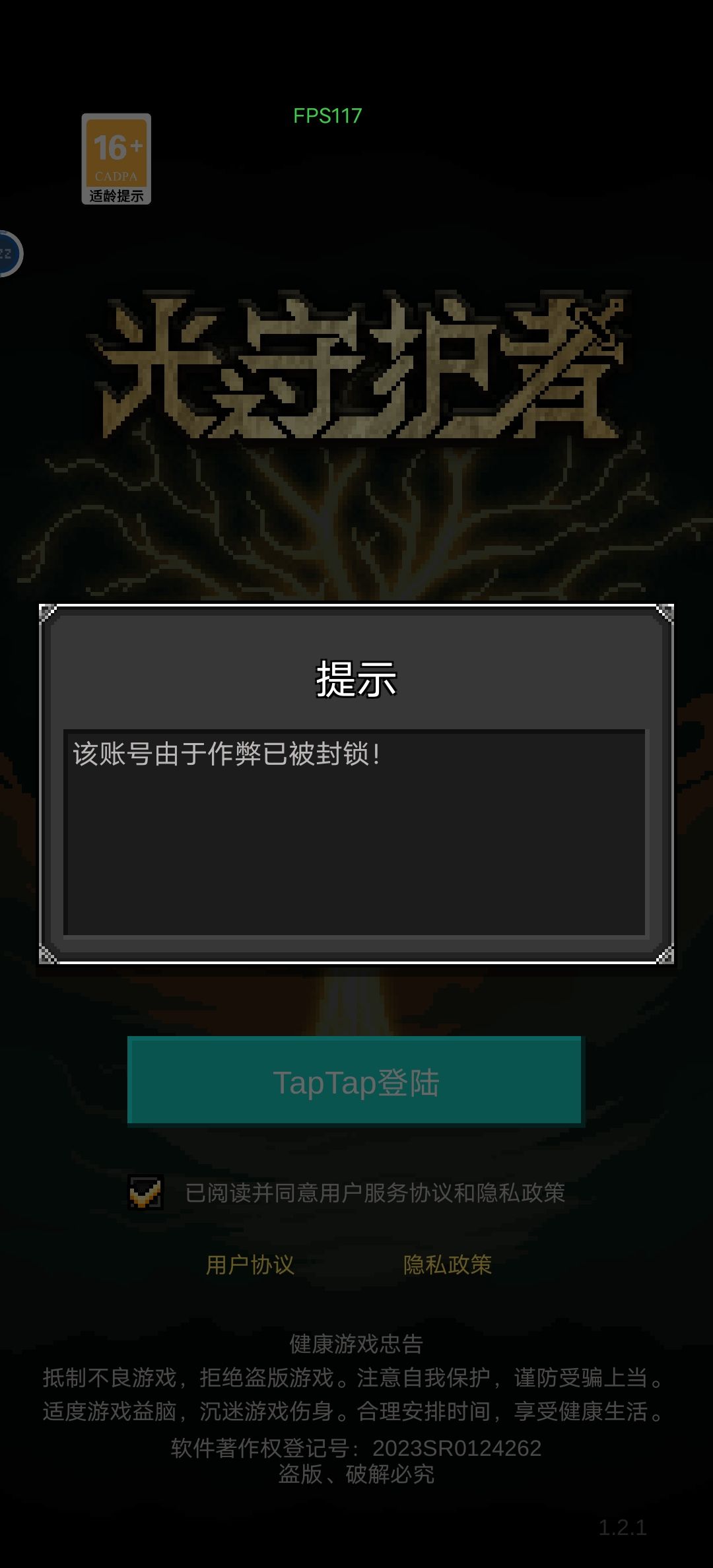 啥也没干就作弊了???? 1