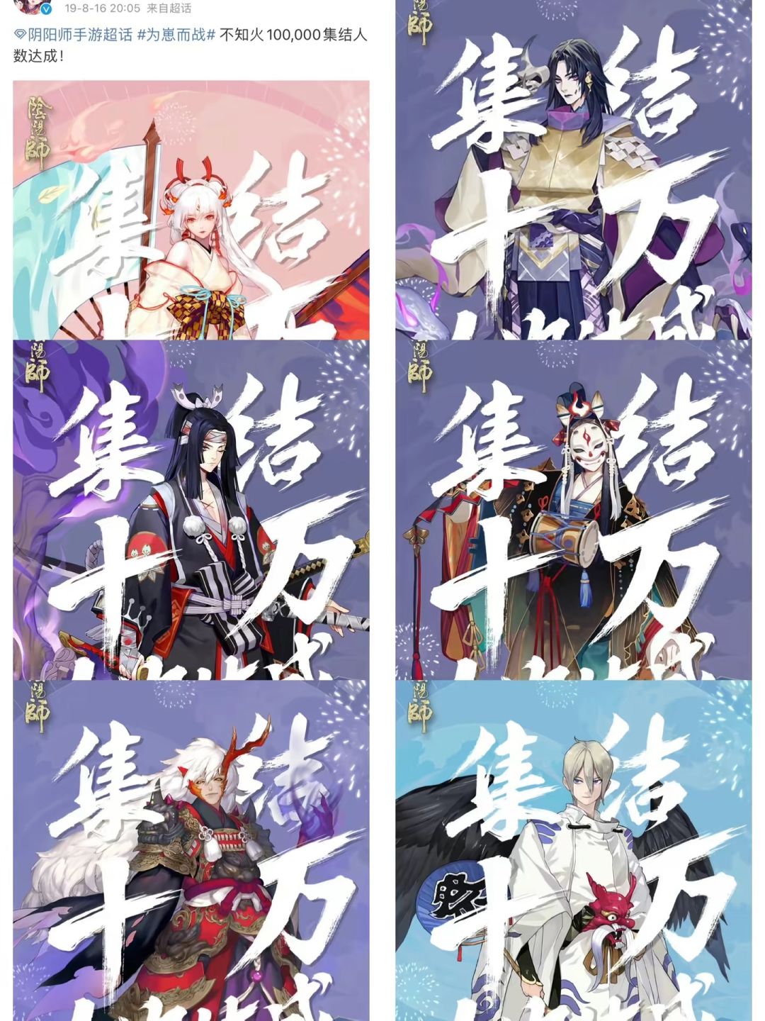 以前好多人啊 3