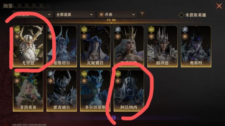 这个两货，谁厉害？？？截图