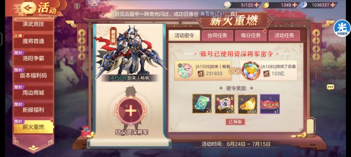 来个大佬结义一下截图