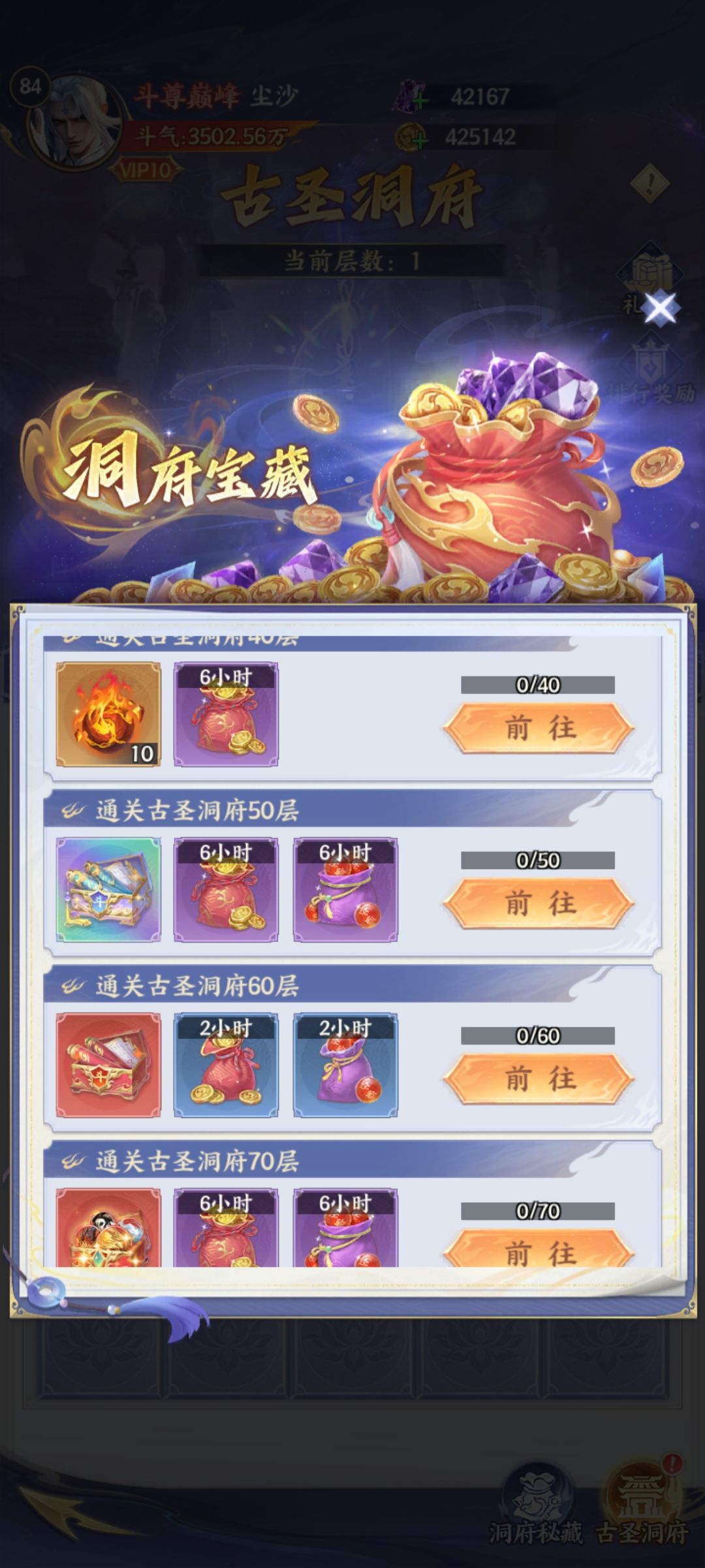 这奖励还不一样,多样化 2