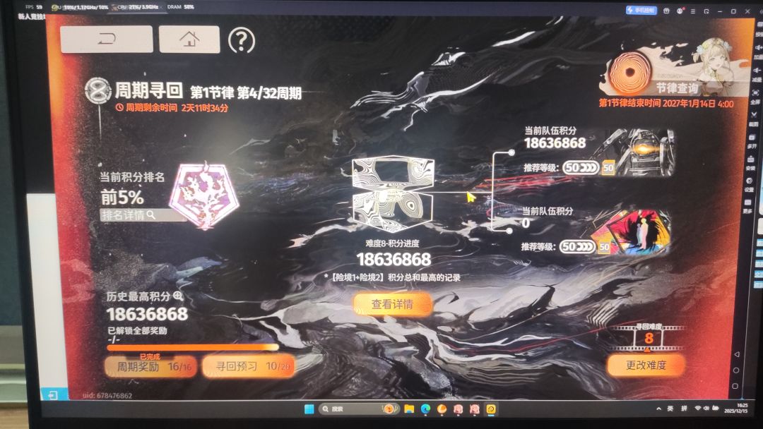 我说这次水温怎么烫不到我 1
