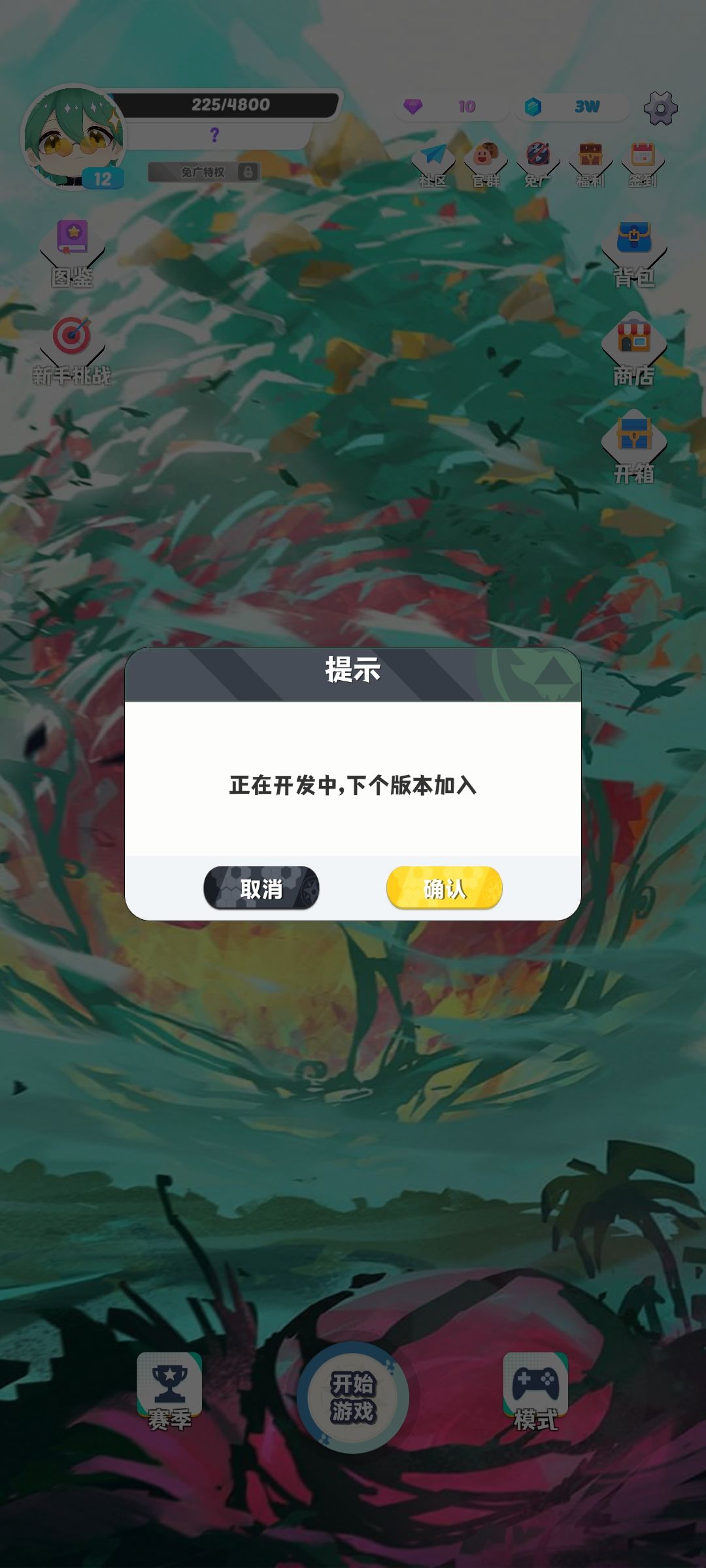 什么时候更新啊,等好久了 1