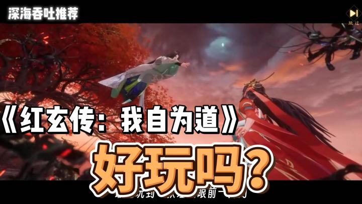 放置挂机还能怎么卷?截图
