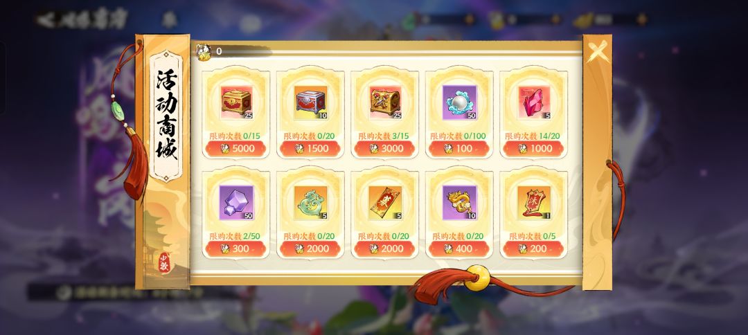 又是活动bug?凤鸣货币为何不能购买?? 2