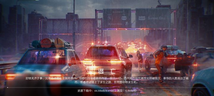 逗我吗截图