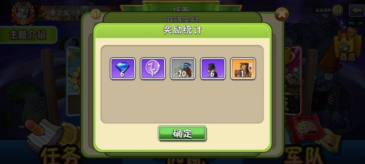 欧皇截图