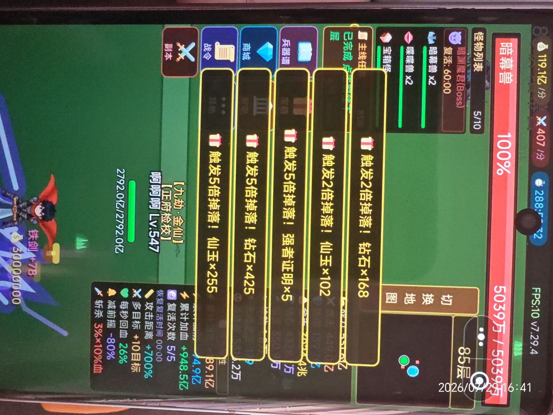 动态图片 1