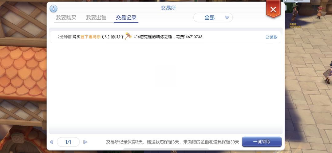 还得15 1