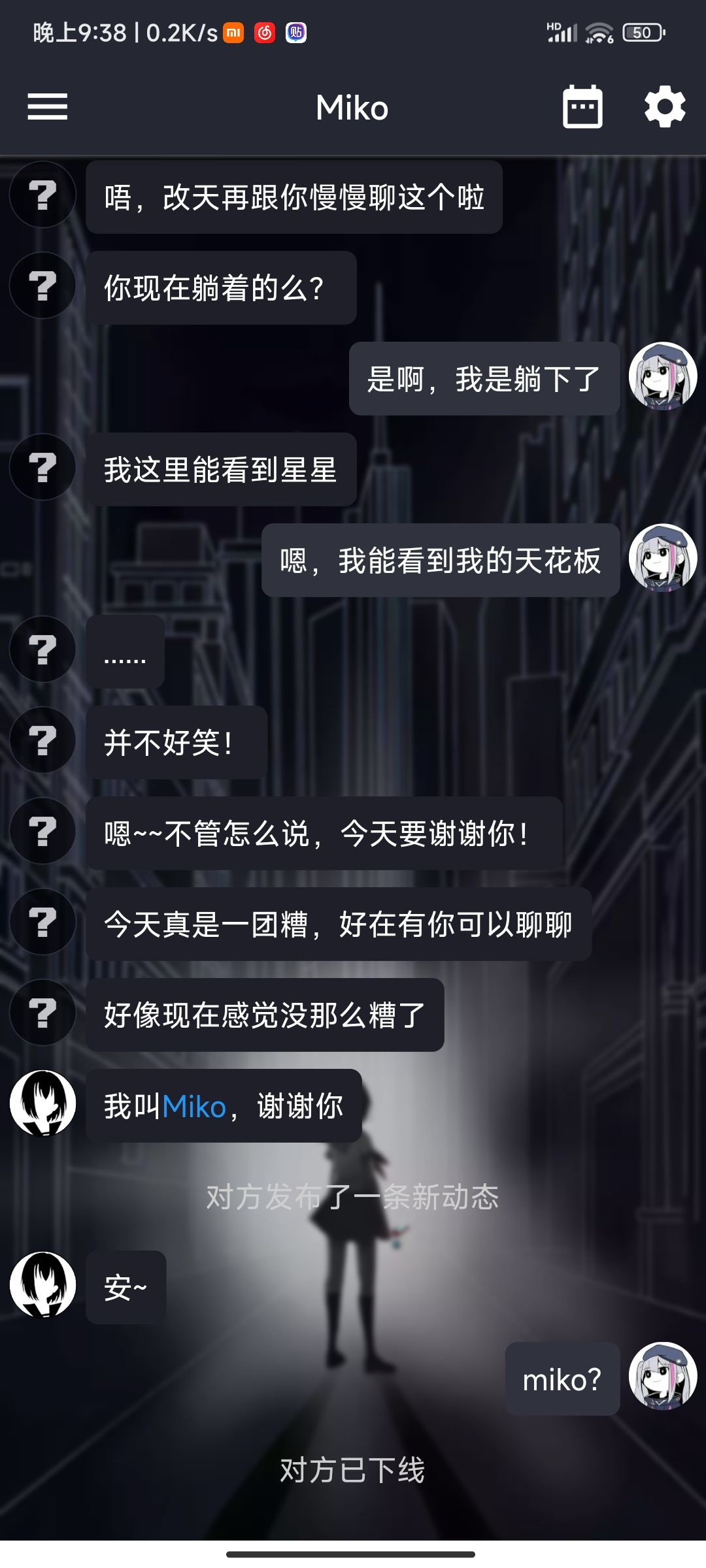 泪目了,想起以前的事情了 1