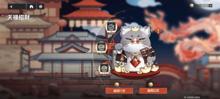 亏了呀,还有好长活动时间截图