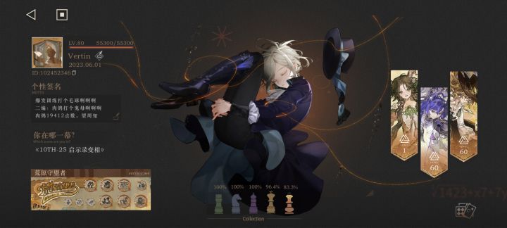 纪念一下告别零氪的开服玩家box😭截图