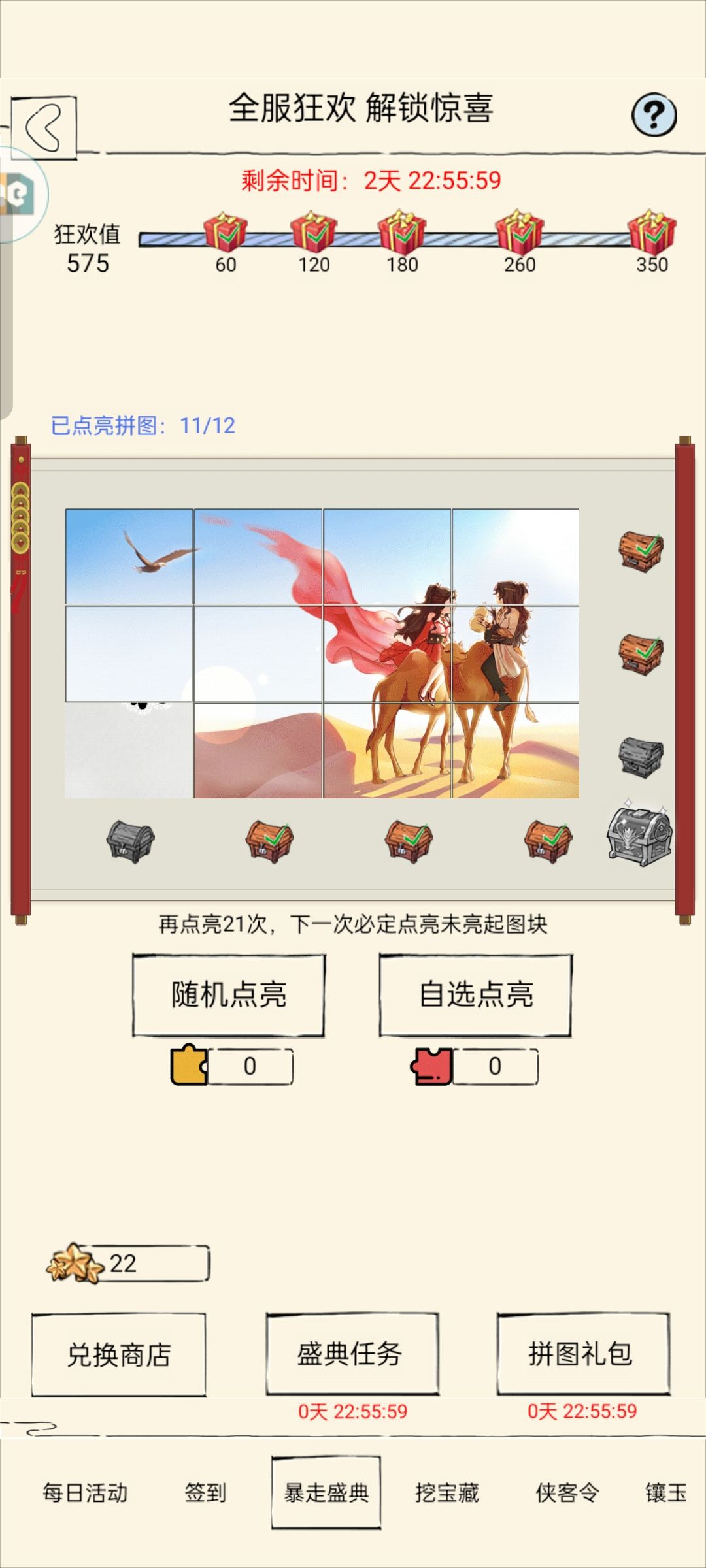 这就是绝望 1