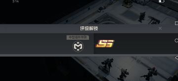 想刷ss举步维艰的进来看看