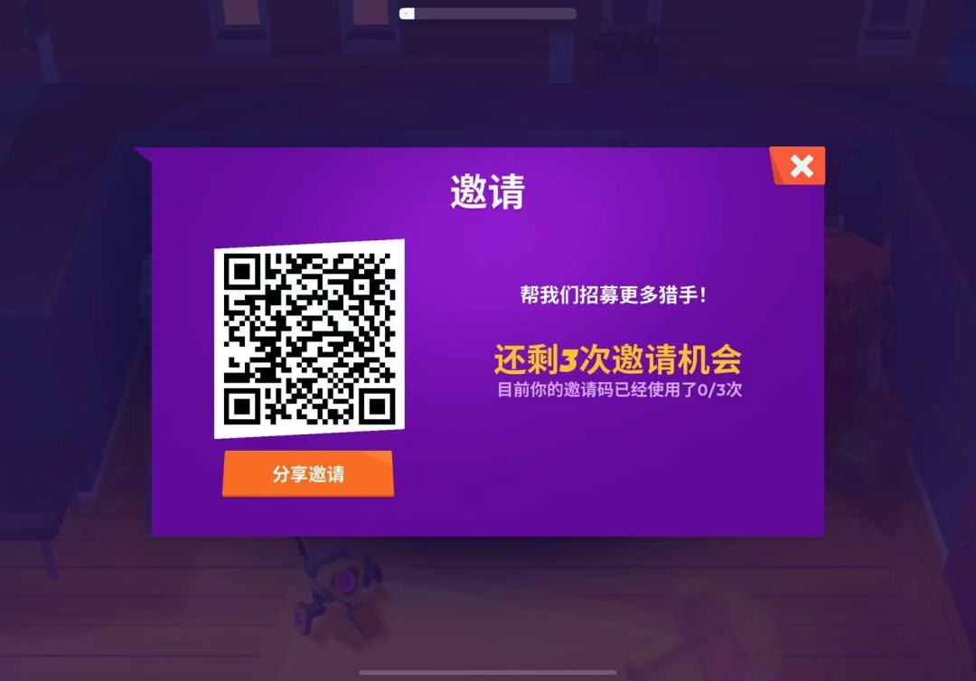 资格分享 2