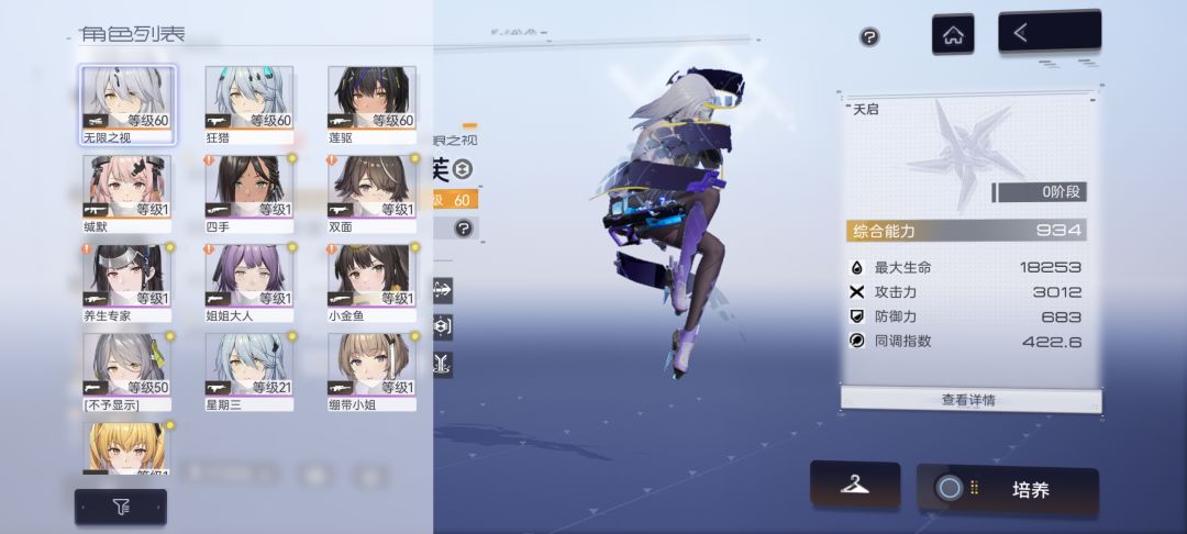 新手求助 1