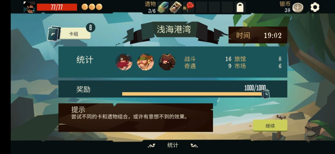 动态图片 2