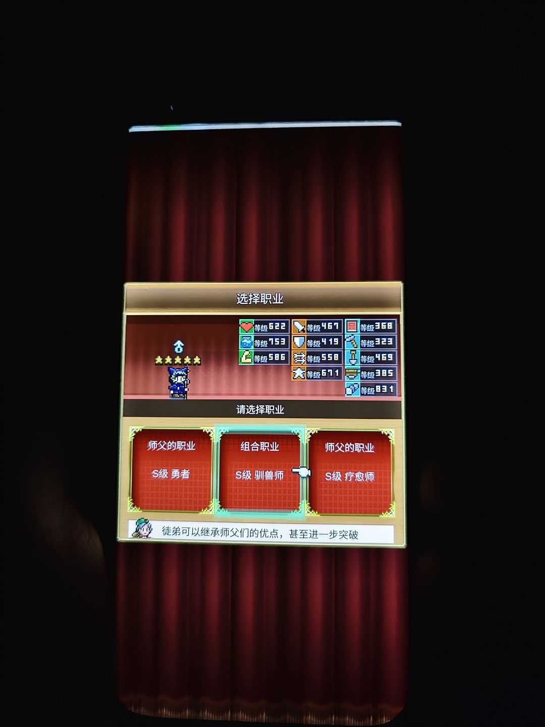 怎么选,大佬们 1