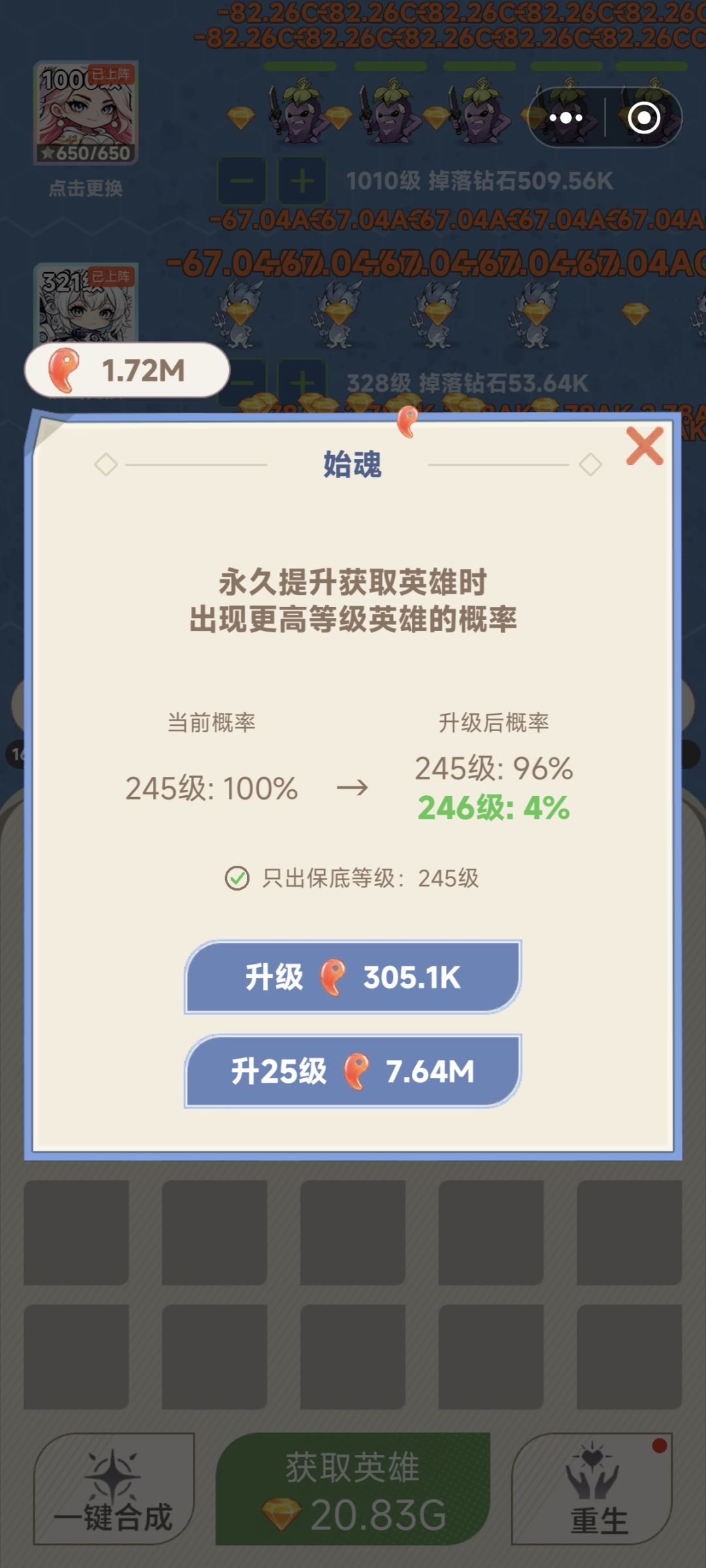 1000级小毕业了 2