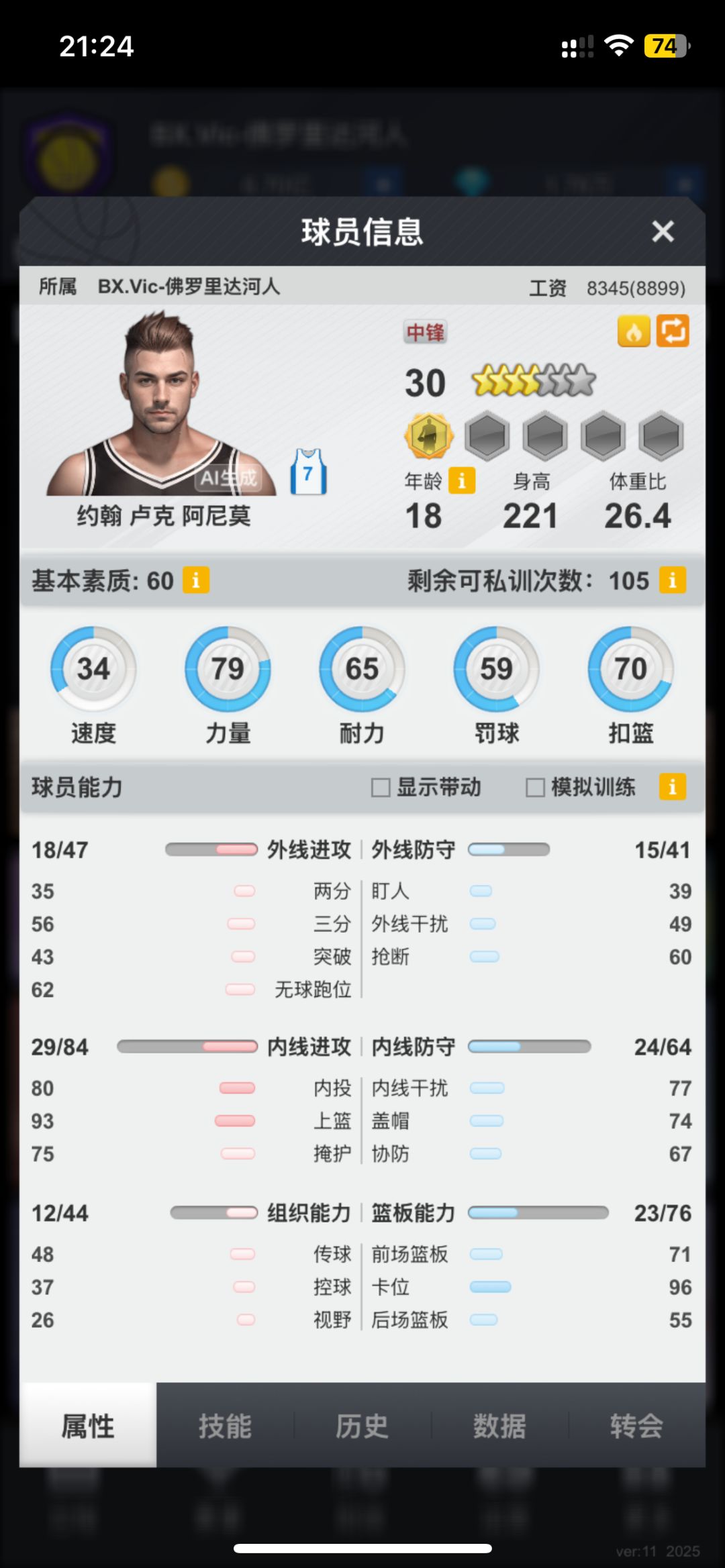 百抽中锋营,需要的看看 2