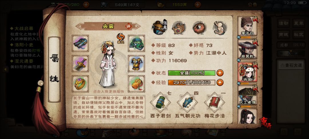 求助 2