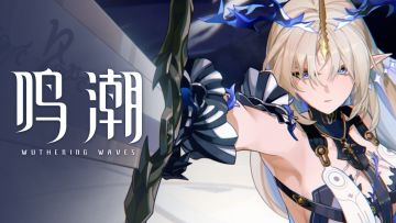 【有奖活动】《鸣潮》剧情动画 | 斩恶