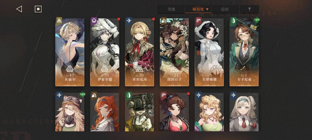 接下来怎么玩 1