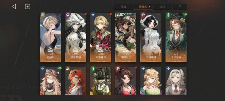 接下来怎么玩截图