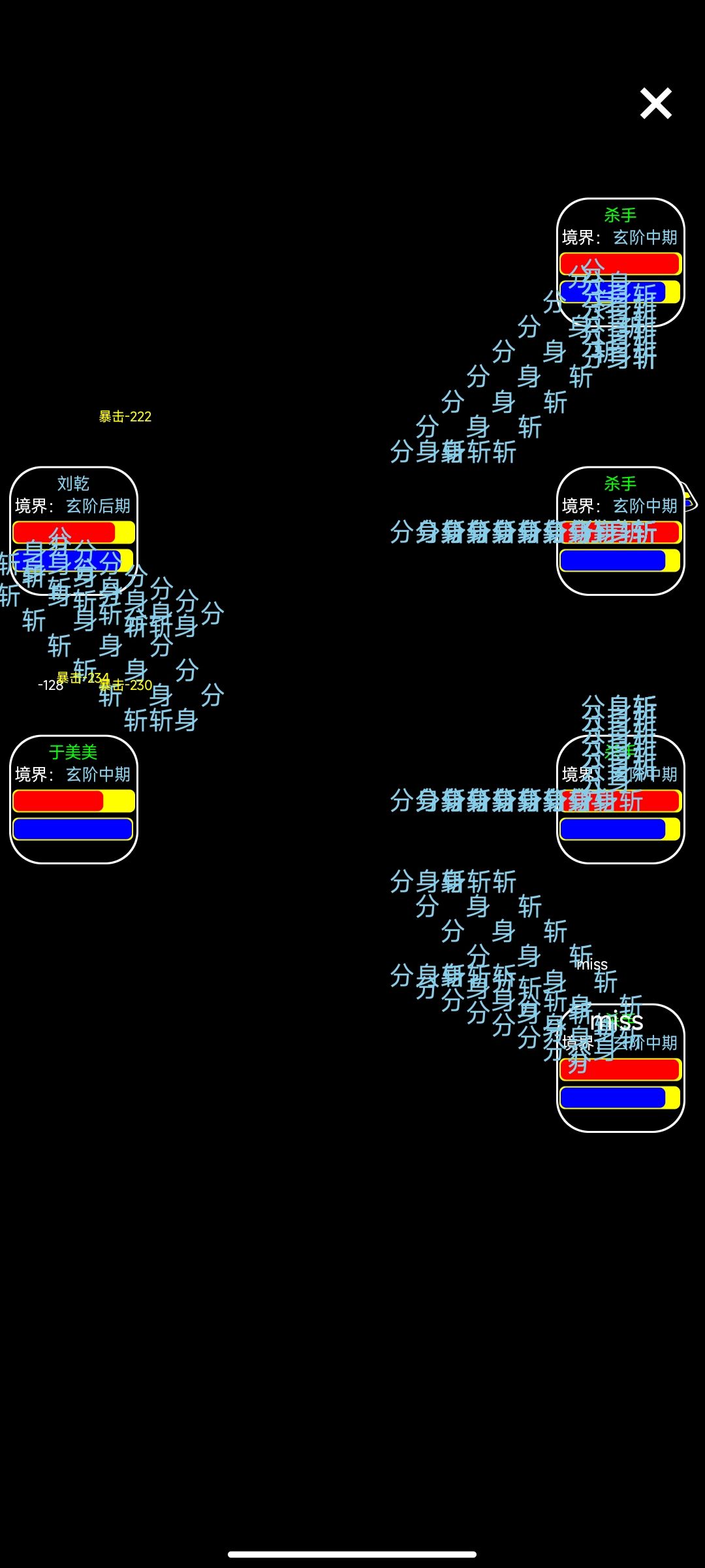 这什么钓bug？？ 2