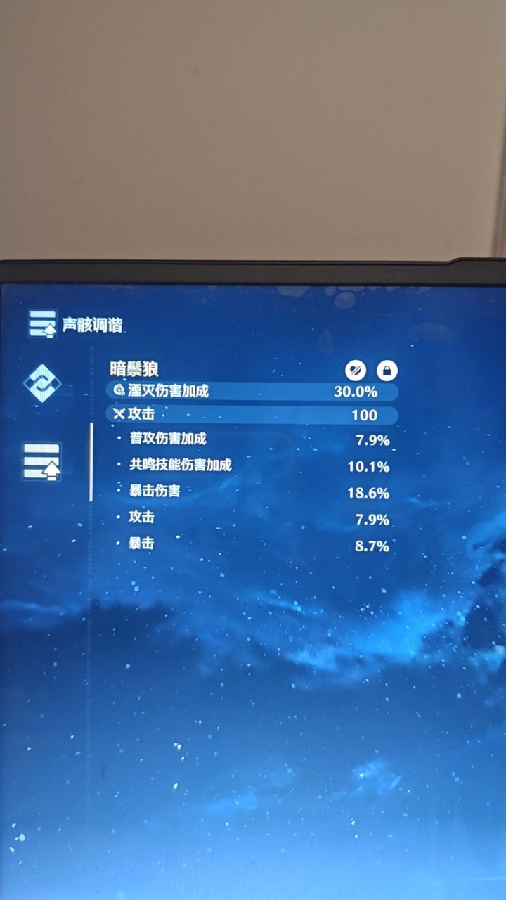 c3截图