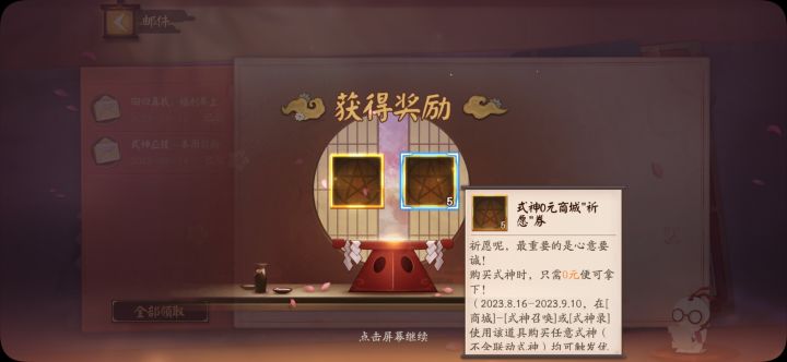 买贵不买对,兄弟们冲啊截图