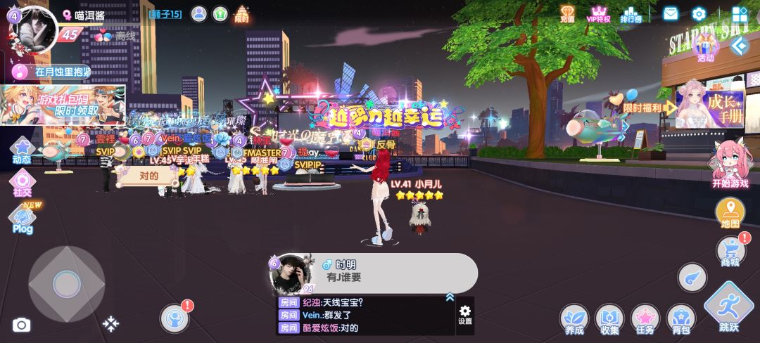 动态图片 3