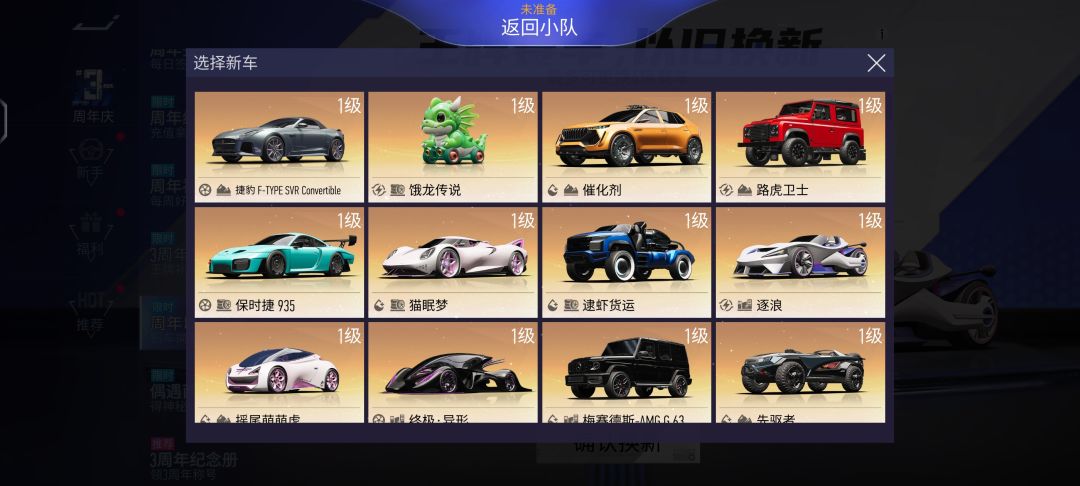求问新手应该换什么车 2