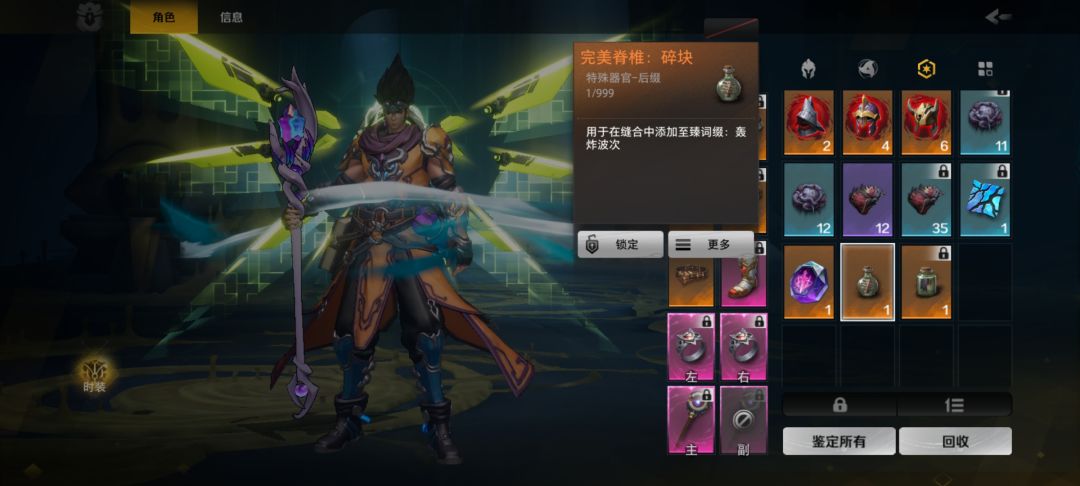 这是我能出的货? 1