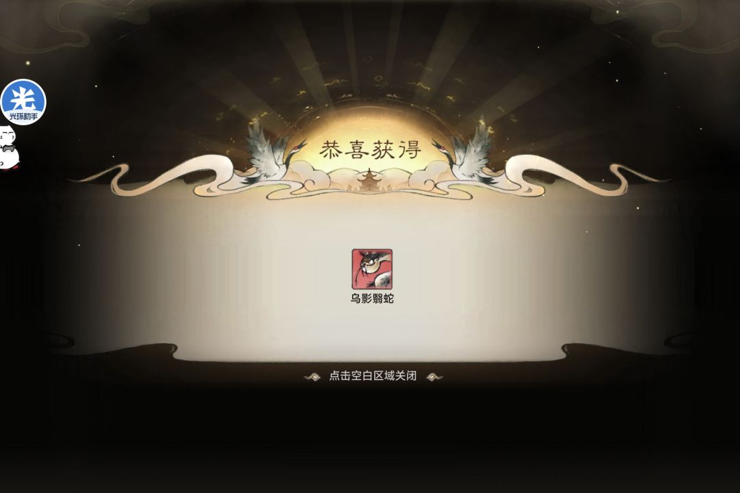 又出了一个耗材 1