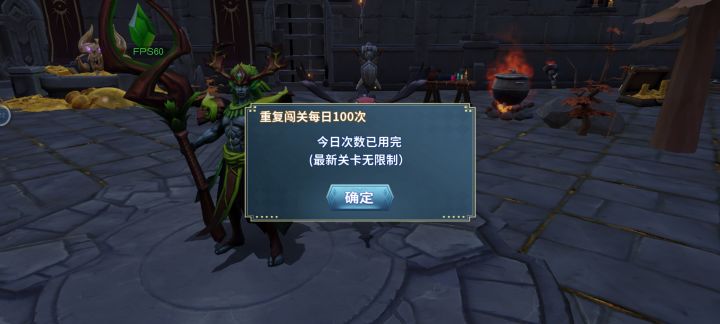 说是说碎片翻倍,实际上是从0.1翻到0.2而已截图