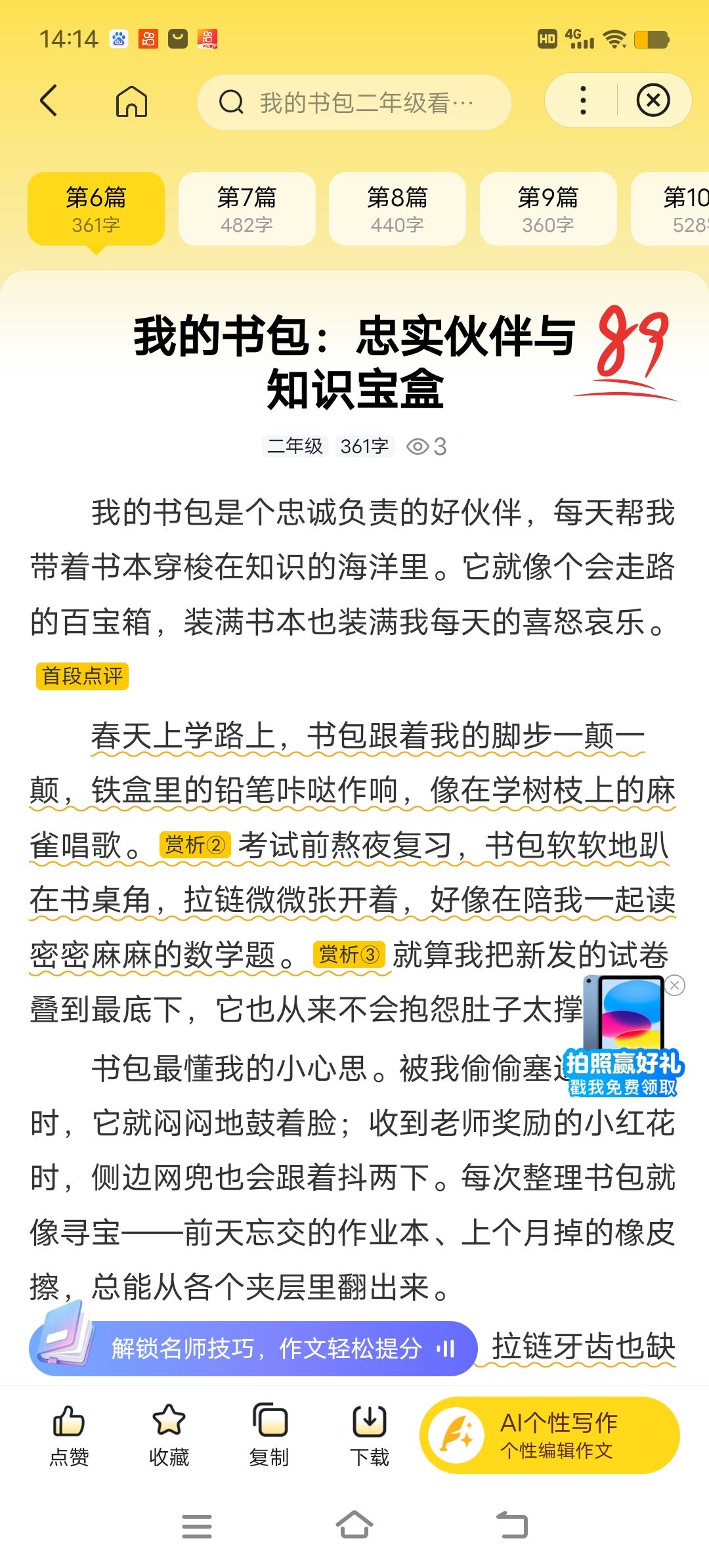 动态图片 15
